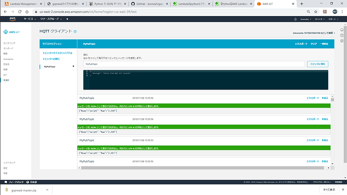 スクリーンショット (211).png