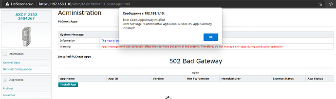PLCnext Patch PndOff_00.PNG