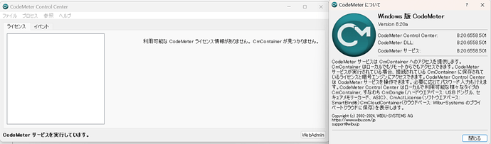 スクリーンショット 2025-02-05 112255.png